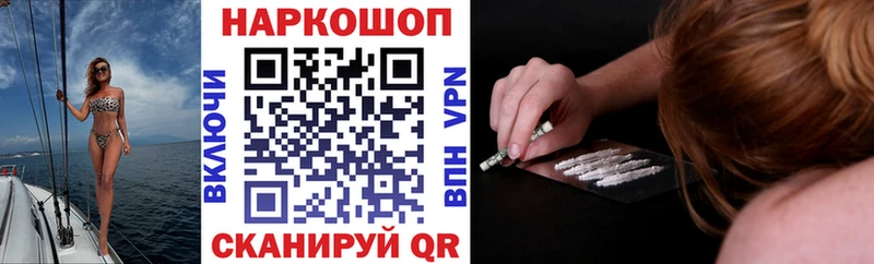 Наркотические вещества Мезень COCAIN  Альфа ПВП  МЕФ  ГАШИШ  Каннабис 