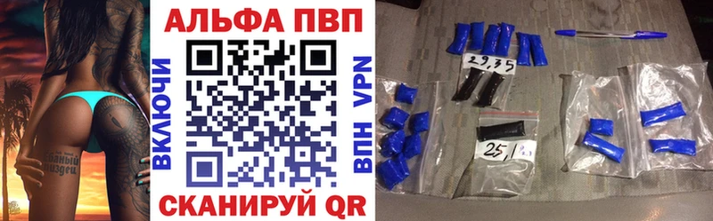 APVP крисы CK купить мега маркетплейс Мезень