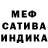 Метадон белоснежный 44CloverLulz