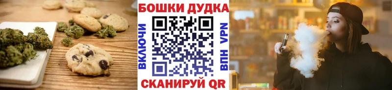Cannafood конопля  darknet формула  Мезень 