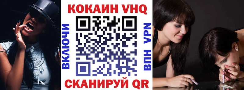 Кокаин Fish Scale  Мезень 