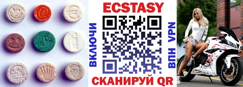 Ecstasy Cube  наркота  Мезень 