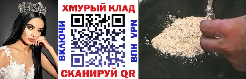ГЕРОИН афганец  Мезень 