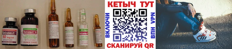 цена   Мезень  КЕТАМИН ketamine 