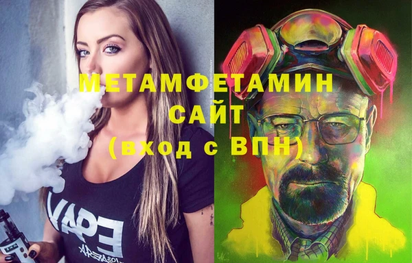 прущий лед Богородицк