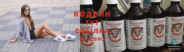 каннабис Богородск