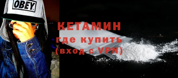 каннабис Богородск