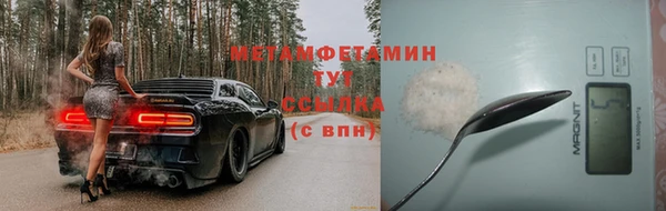 каннабис Богородск