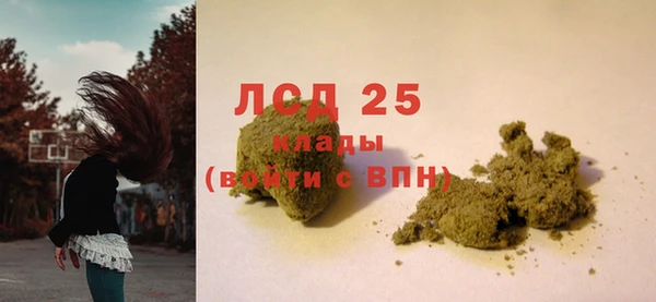 каннабис Богородск