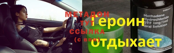 каннабис Богородск