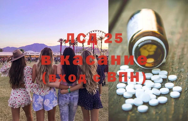 каннабис Богородск