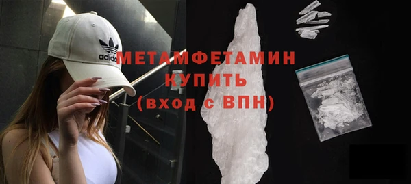 прущий лед Богородицк