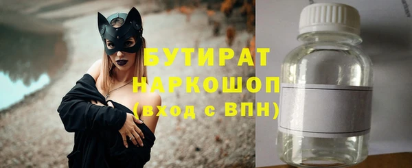 каннабис Богородск