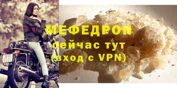 прущий лед Богородицк