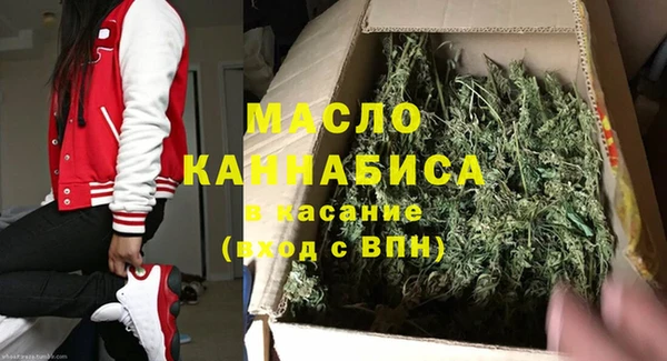 каннабис Богородск