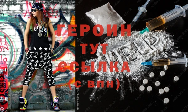 прущий лед Богородицк