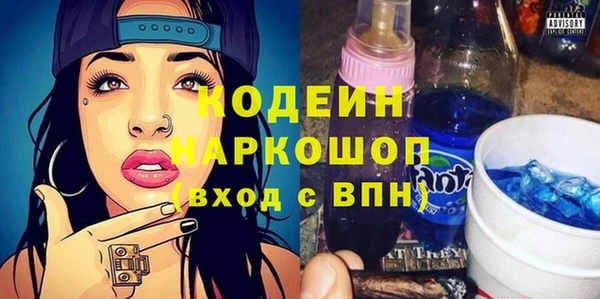 прущий лед Богородицк