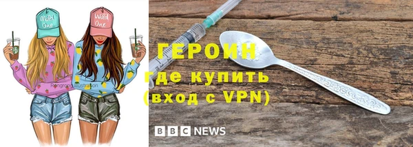 каннабис Богородск