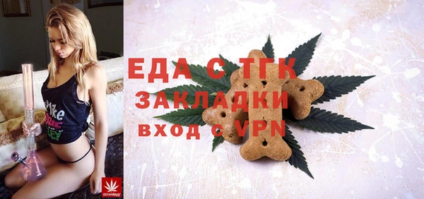 прущий лед Богородицк