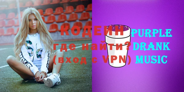 прущий лед Богородицк