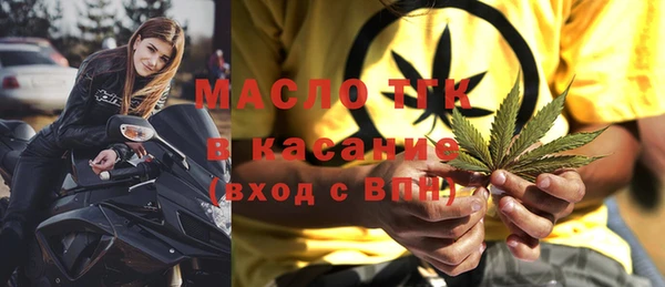 каннабис Богородск