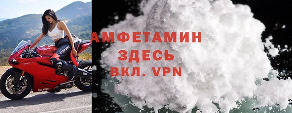 каннабис Богородск