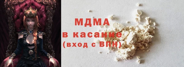 каннабис Богородск