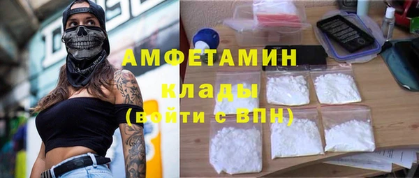 каннабис Богородск