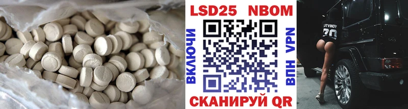 Лсд 25 экстази ecstasy  Мезень 