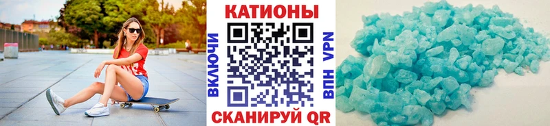 МЕФ 4 MMC  цена наркотик  Мезень 