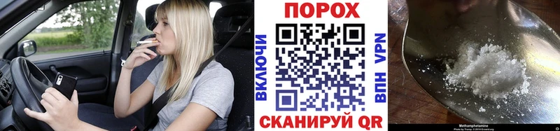 Метамфетамин мет  наркота  Мезень 