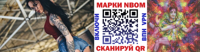 Наркотические марки 1500мкг  где продают наркотики  Мезень 