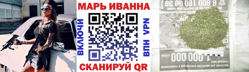 Бошки Шишки Bruce Banner  гидра зеркало  Мезень 